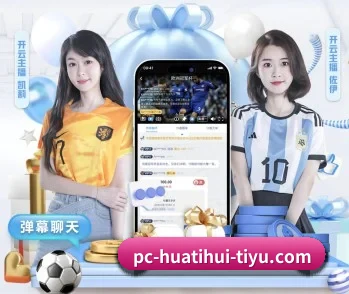了解平台 - 体育资讯内容服务 - HTH sports app