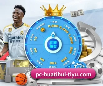 华体会体育 APP 深度功能 - HTH sports app